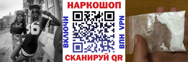 Купить COCAIN  Меф мяу мяу  A-PVP  АМФ  ГАШИШ  Сосновка