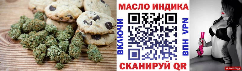 Cannafood конопля  Купить где  Сосновка 