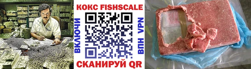 Купить где  Сосновка  Кокаин 97% 