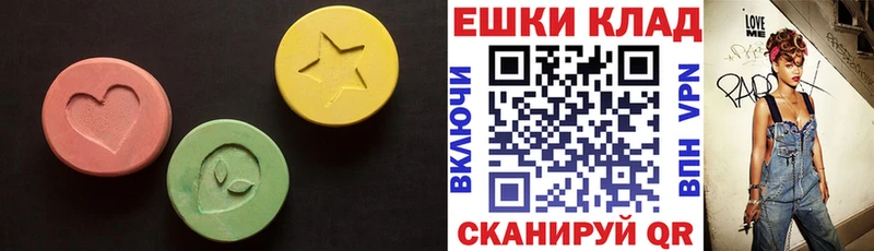 Ecstasy диски  Купить где  Сосновка 