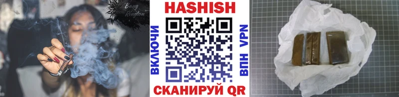 Гашиш 40% ТГК  Купить закладки  Сосновка 