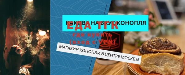 синтетический гашиш Дмитров