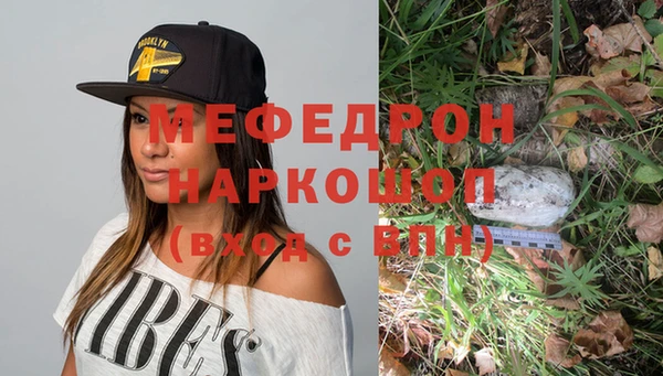 синтетический гашиш Дмитров