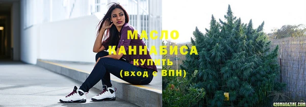 синтетический гашиш Дмитров