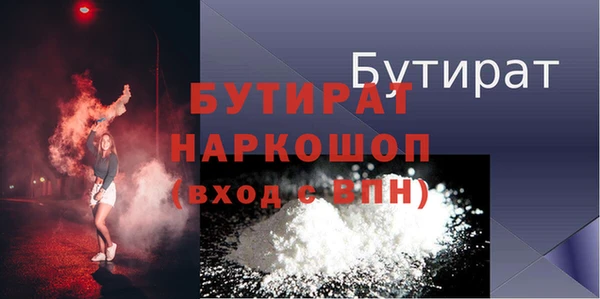 синтетический гашиш Дмитров