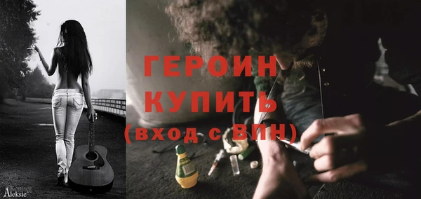 синтетический гашиш Дмитров