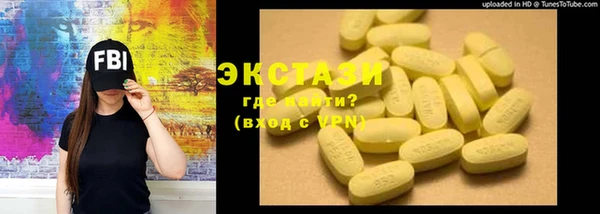 синтетический гашиш Дмитров