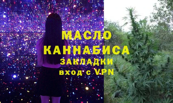 синтетический гашиш Дмитров