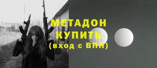 синтетический гашиш Дмитров