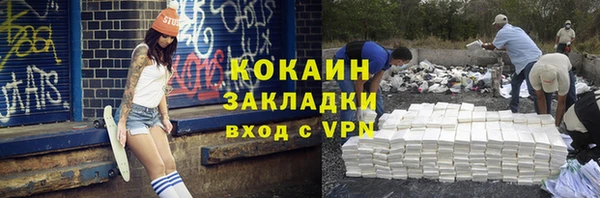 синтетический гашиш Дмитров
