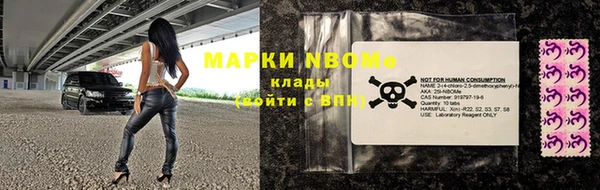 синтетический гашиш Дмитров