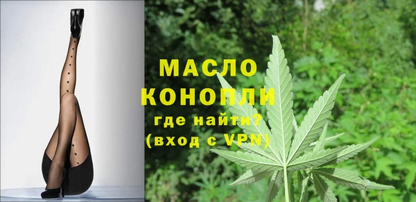 синтетический гашиш Дмитров
