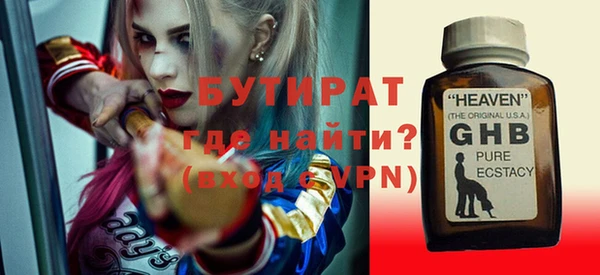 наркотики Дмитровск