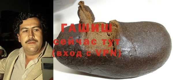 синтетический гашиш Дмитров