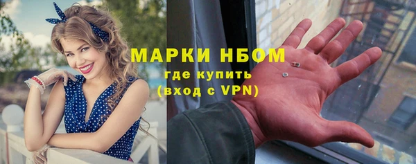 марки nbome Дмитриев