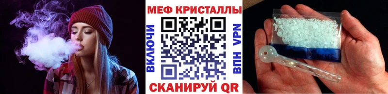 МЯУ-МЯУ VHQ  Купить где  Сосновка 