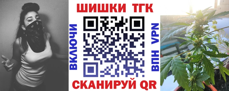 Шишки марихуана THC 21%  Купить где  Сосновка 
